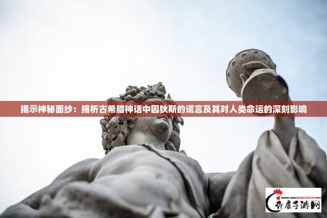 修仙路漫漫，欢乐与苍穹共舞：一段关于云涌仙霞，笑看人间万千风情的奇幻修仙之旅